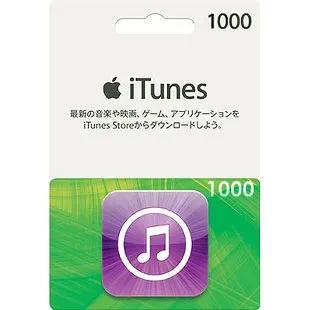 iTunes Gift Card Japan 1000 yen