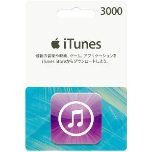 iTunes Gift Card Japan 3000 yen