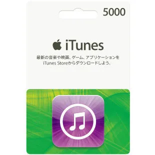 iTunes Gift Card Japan 5000 yen