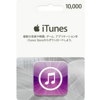 iTunes Gift Card Japan 10000 yen